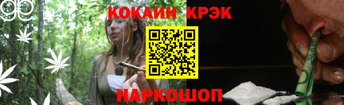 КОКАИН Columbia Салават