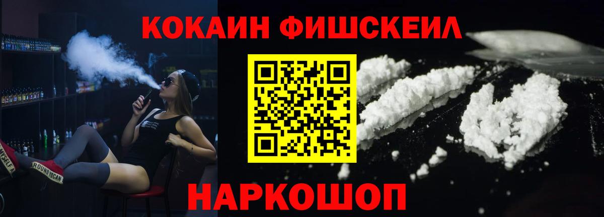 Салават  COCAIN Columbia  Cocaine 98%  Вход с VPN 
