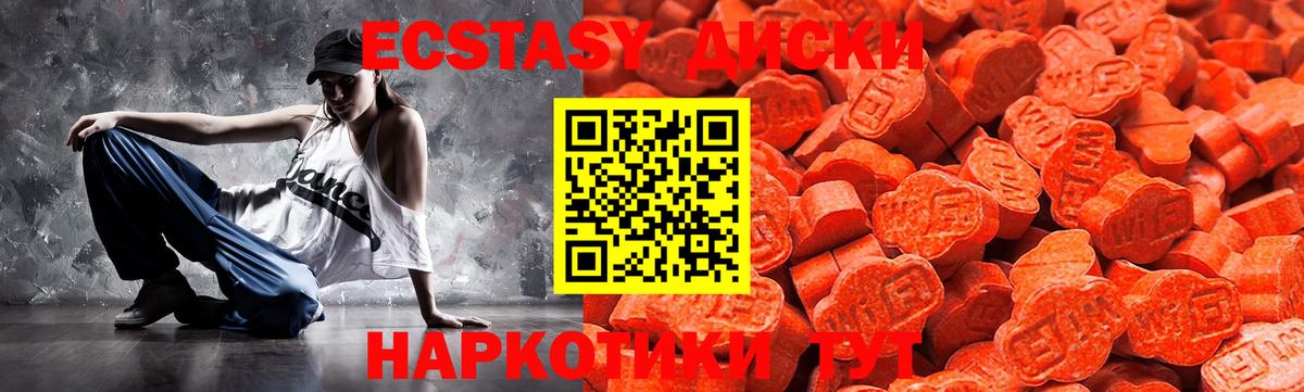 Салават  даркнет сайт  Ecstasy  Вход с VPN  Ecstasy louis Vuitton 