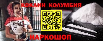 шишки Бузулук