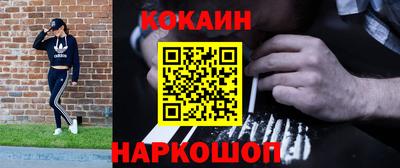 кокаин колумбия Бугуруслан