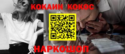 шишки Бузулук