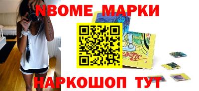 скорость Будённовск