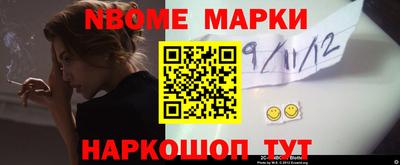 шишки Бузулук
