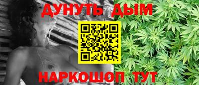 шишки Бузулук