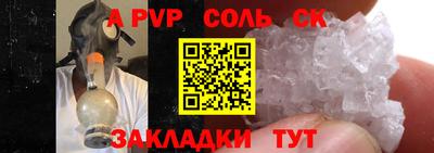 скорость Будённовск