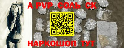 шишки Бузулук
