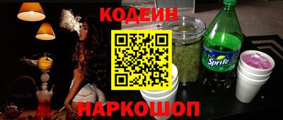 шишки Бузулук
