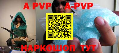 шишки Бузулук
