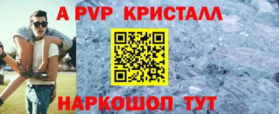 скорость Будённовск