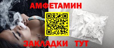 шишки Бузулук