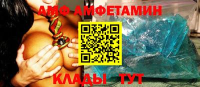 шишки Бузулук