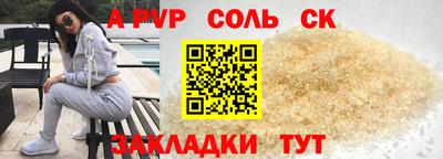 кокаин колумбия Бугуруслан