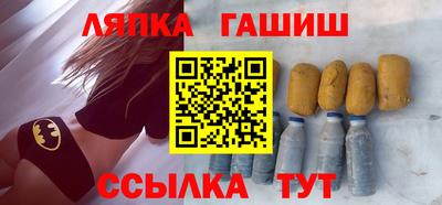 шишки Бузулук