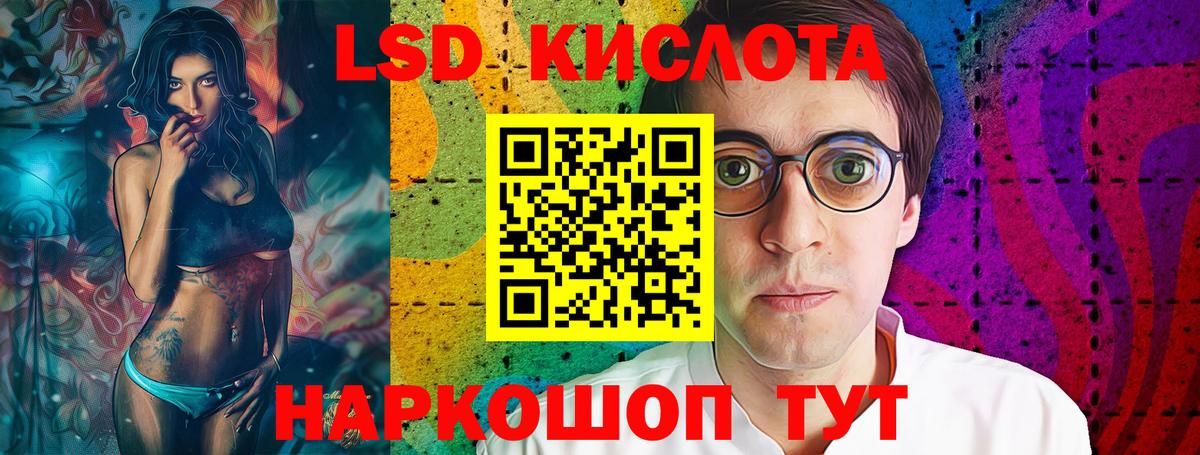 ЛСД экстази ecstasy Салават