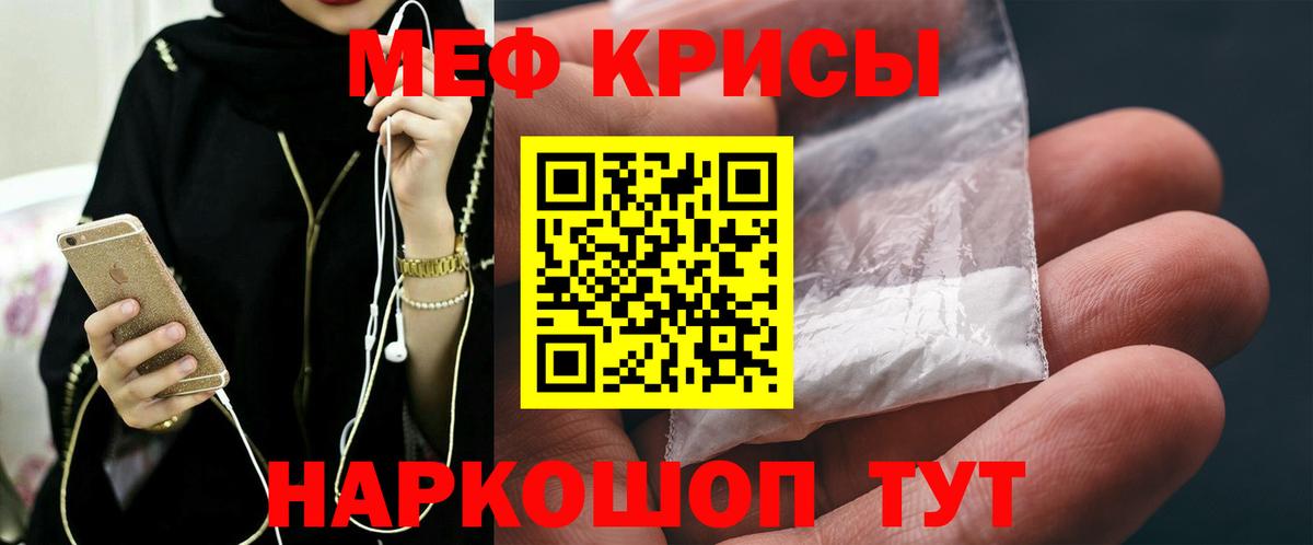Мефедрон VHQ  Вход с VPN  Мефедрон  Салават  МЯУ-МЯУ мяу мяу 