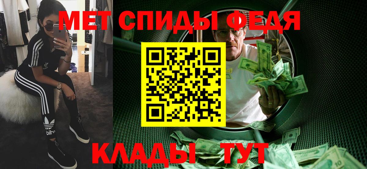 Первитин пудра Салават