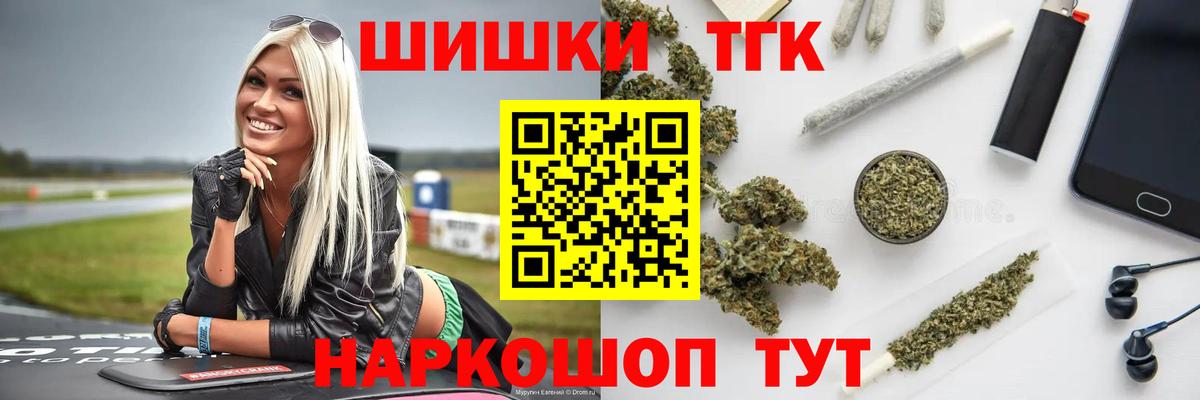 Салават  Бошки Шишки OG Kush  Вход с VPN  Конопля гибрид 